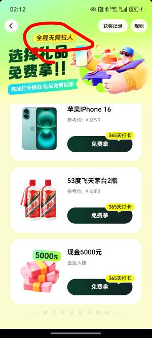 人人毛，超级，比某手有格局，人人5000给我冲。

85 / 作者:封神之战哇 / 