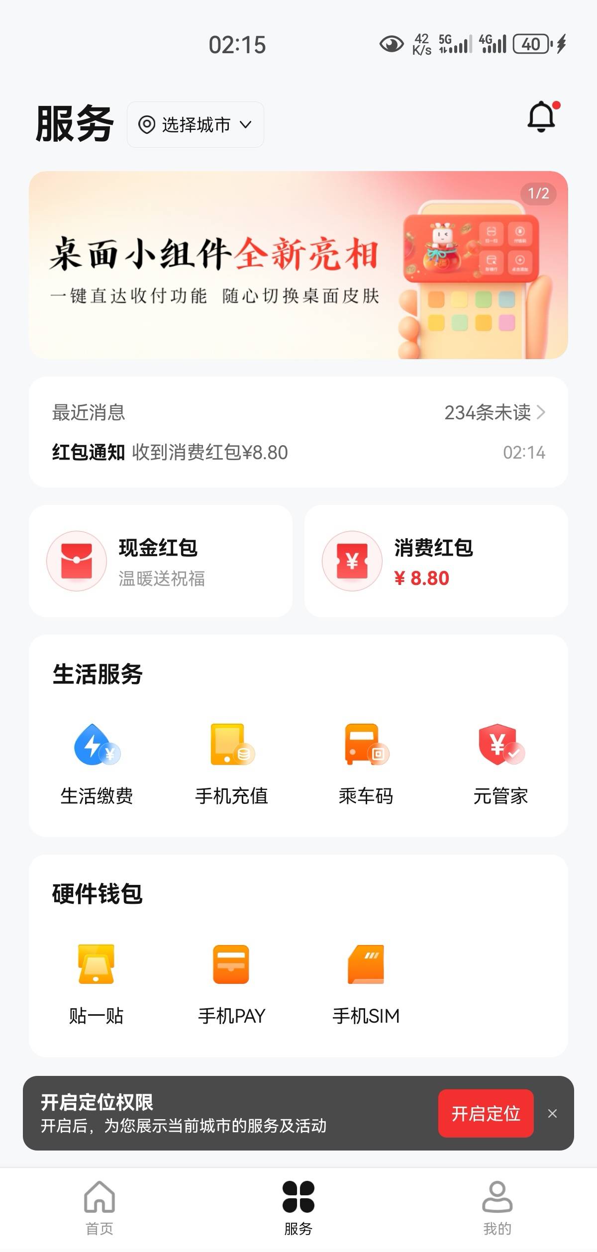 张家港推了。常熟非了搞不了

71 / 作者:凤鸣 / 