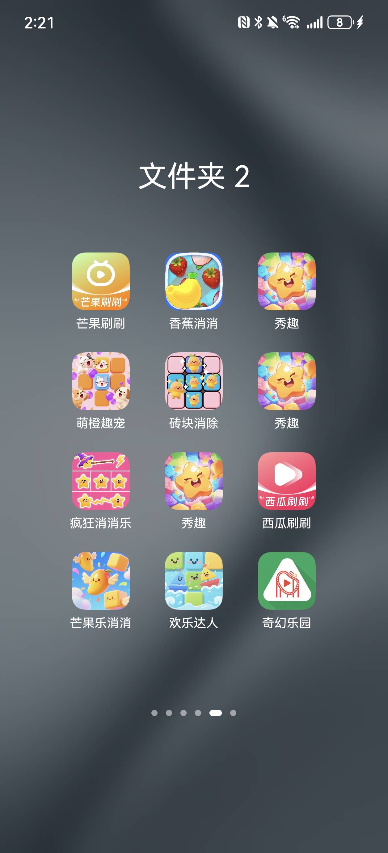 实在没毛的，就去看广子吧，手机权重不高的，就去下载什么西瓜刷刷，乐刷刷，消除这类25 / 作者:屌大欺身 / 