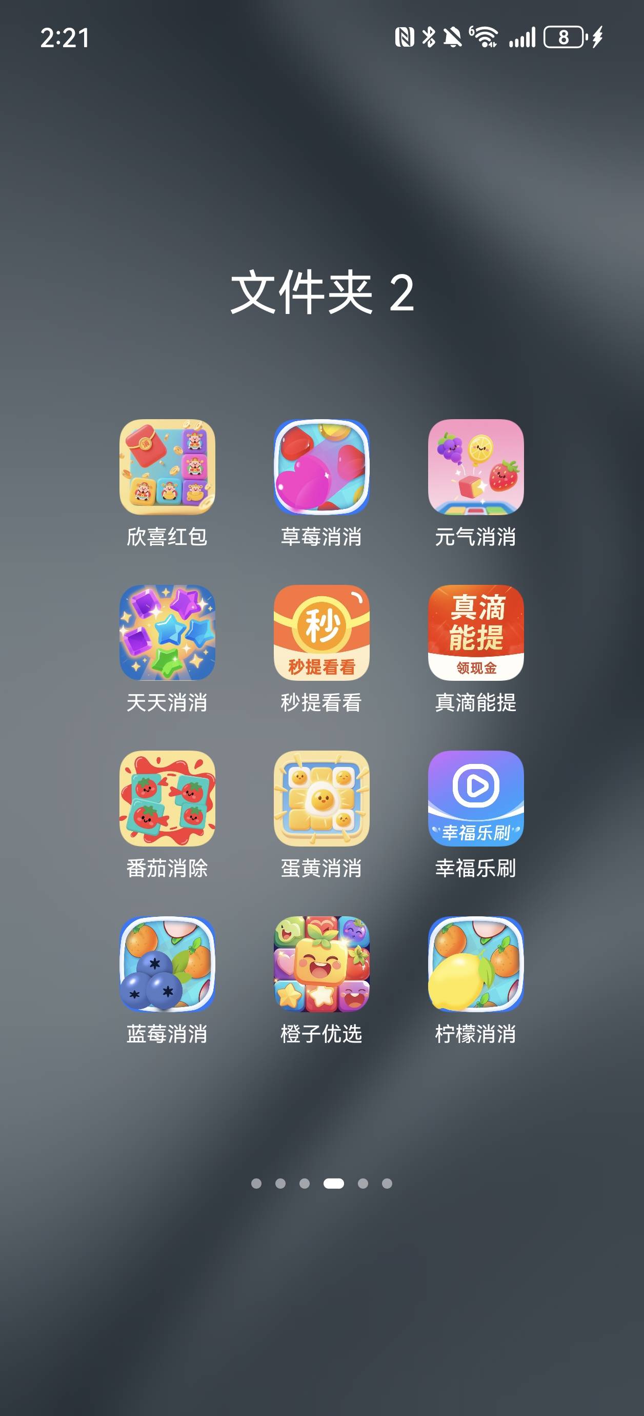 实在没毛的，就去看广子吧，手机权重不高的，就去下载什么西瓜刷刷，乐刷刷，消除这类88 / 作者:屌大欺身 / 