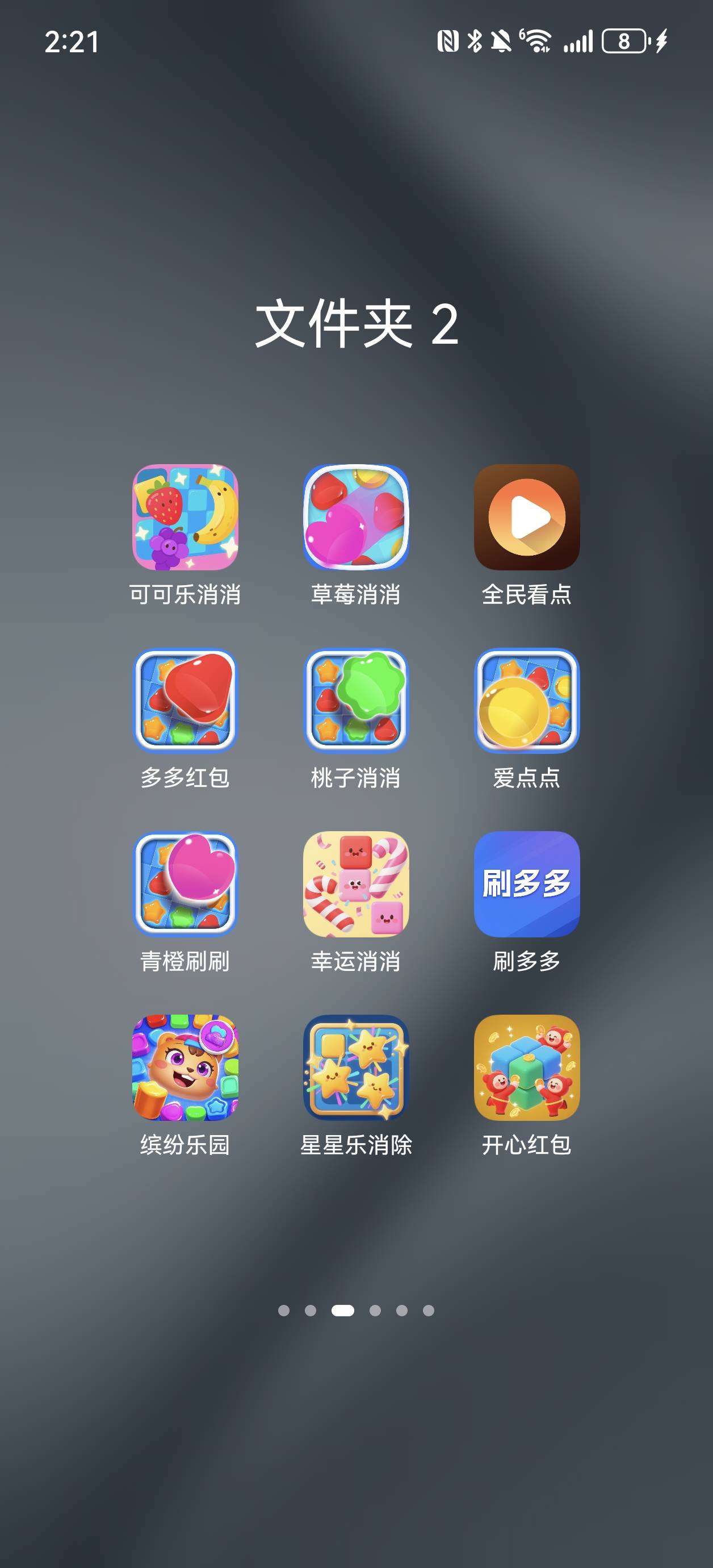 实在没毛的，就去看广子吧，手机权重不高的，就去下载什么西瓜刷刷，乐刷刷，消除这类27 / 作者:屌大欺身 / 