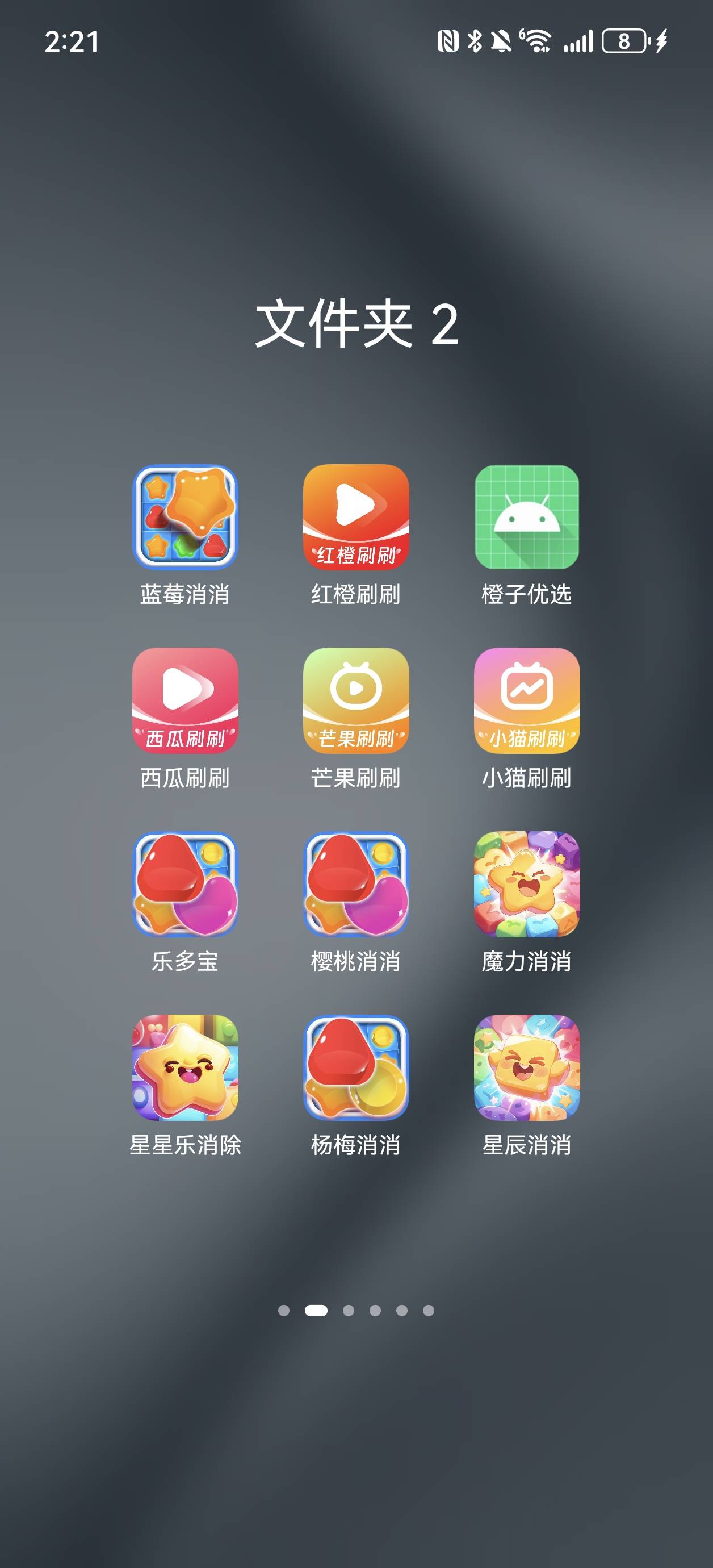 实在没毛的，就去看广子吧，手机权重不高的，就去下载什么西瓜刷刷，乐刷刷，消除这类20 / 作者:屌大欺身 / 