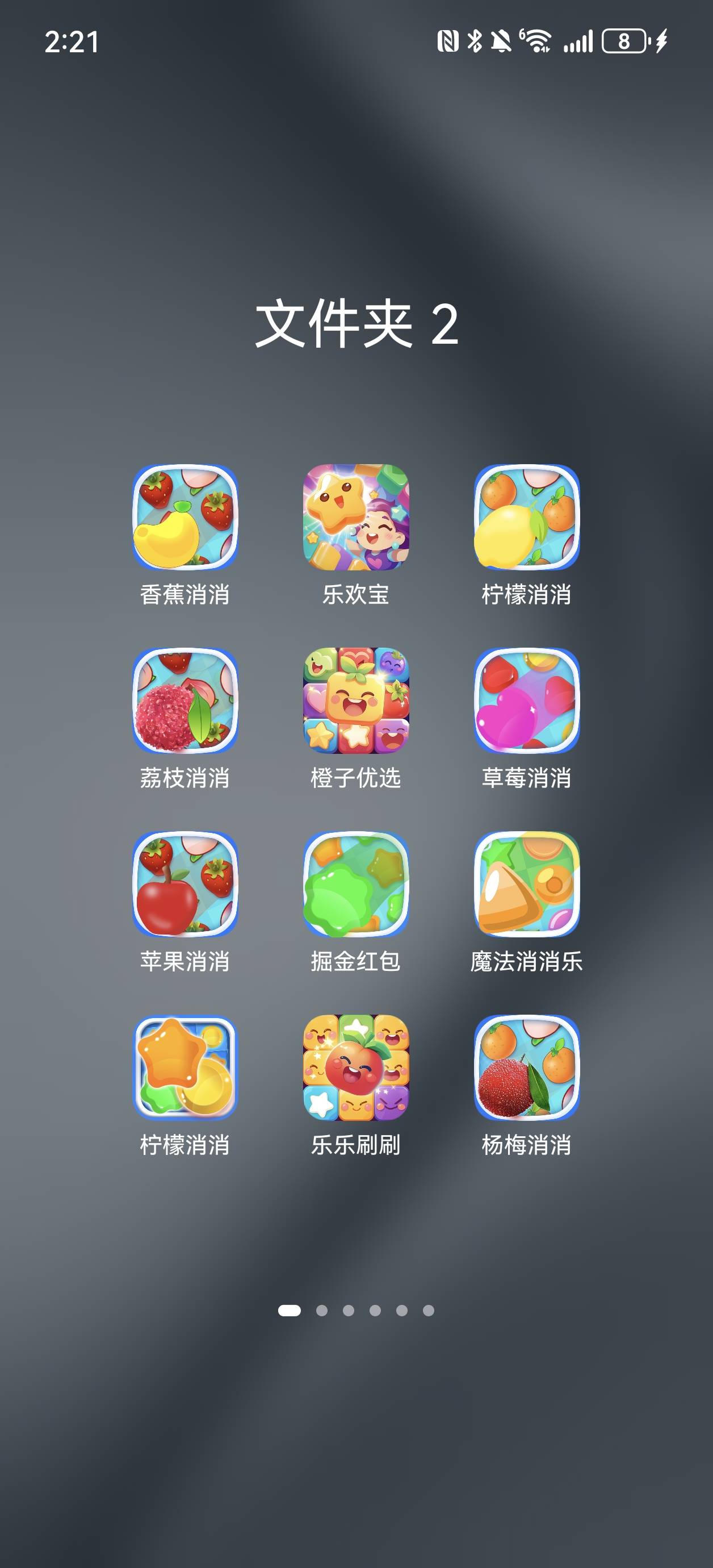 实在没毛的，就去看广子吧，手机权重不高的，就去下载什么西瓜刷刷，乐刷刷，消除这类97 / 作者:屌大欺身 / 