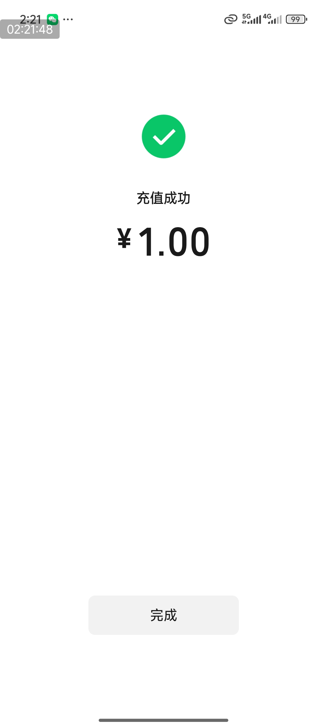 说一下常熟农商吧 直接把常熟银行那个卡绑上去农商就行 因为短信来码也是农商银行 通39 / 作者:风流小子 / 