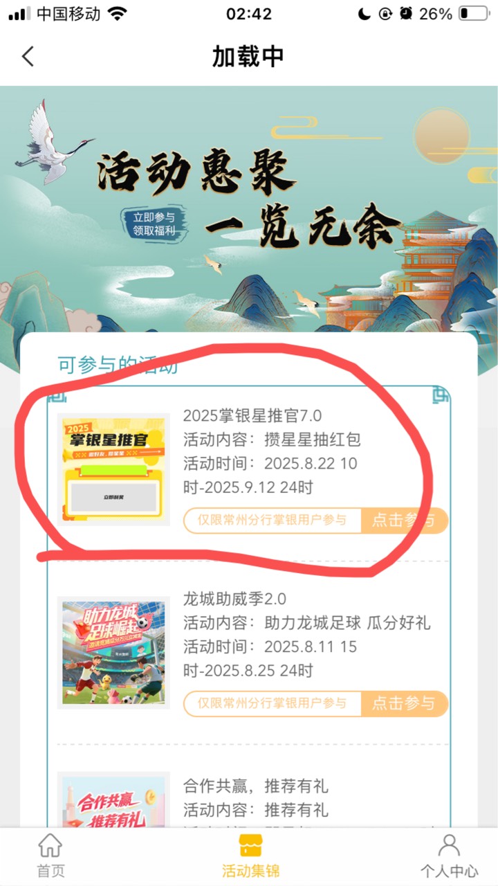 农行 常州抽红包


11 / 作者:小熊科技 / 