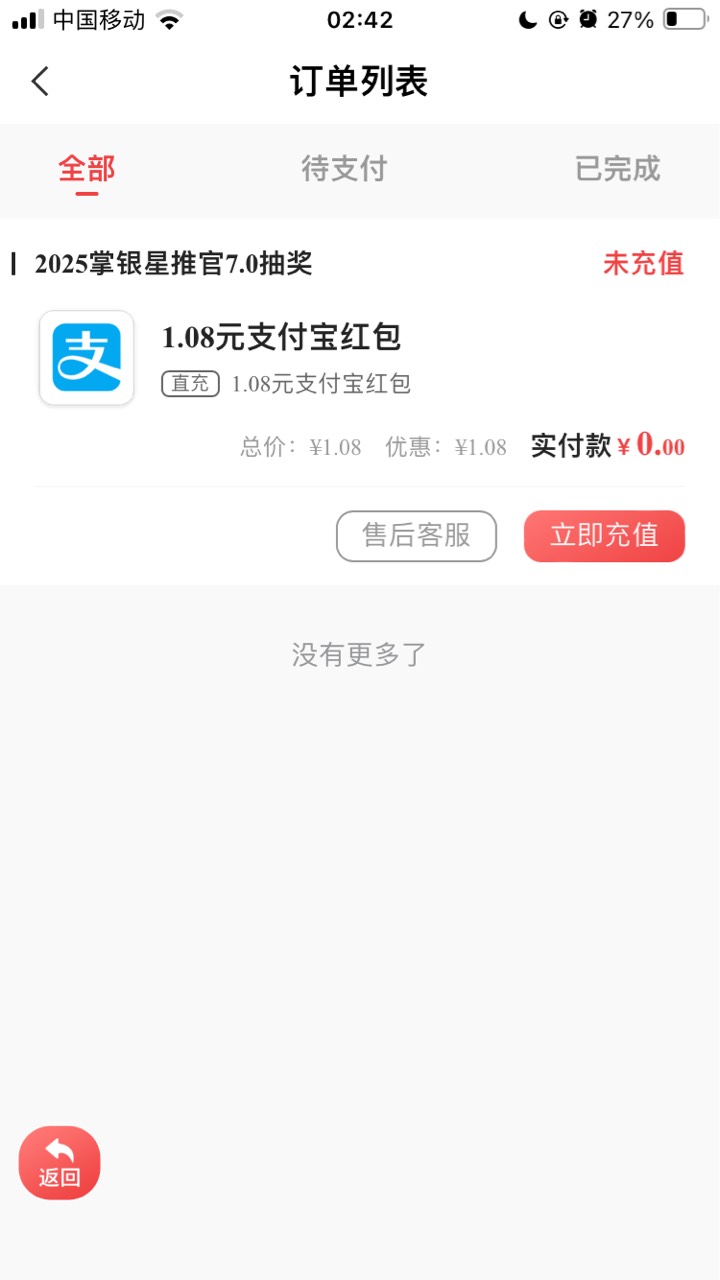 农行 常州抽红包


96 / 作者:小熊科技 / 