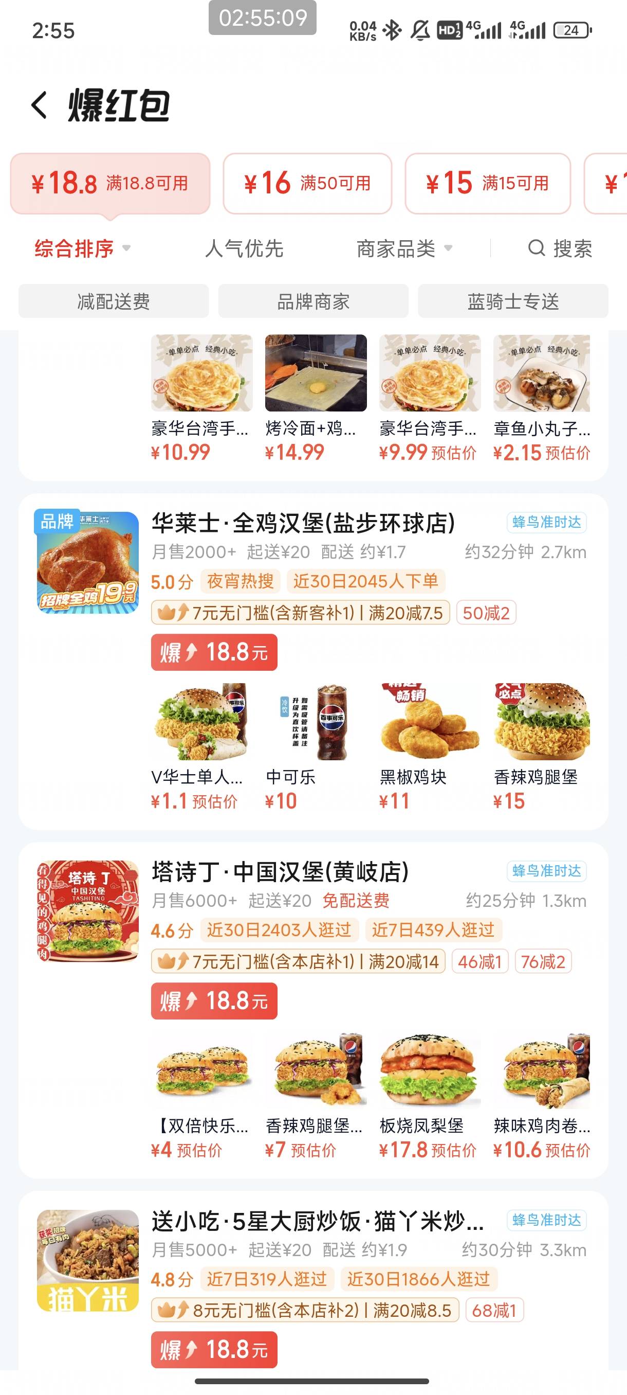 又多活一天了

57 / 作者:领错三十八块八的吊毛 / 