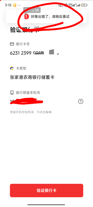 张家港二类怎么帮不了交通啊

17 / 作者:恭喜发财zy / 
