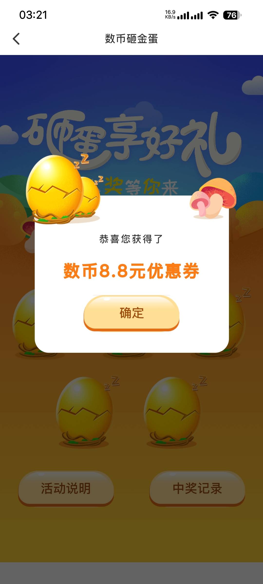 常熟农商不行啊，绑数币不能充钱转账都不行，难受
94 / 作者:蓝色月夜 / 
