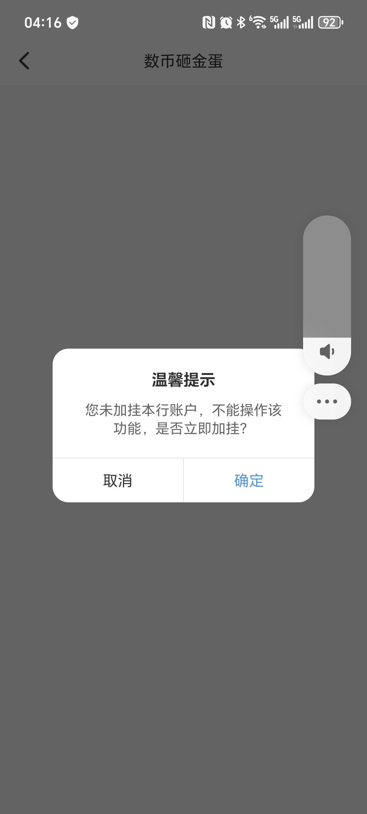 常熟这个啥意思

50 / 作者:亳州板面。 / 
