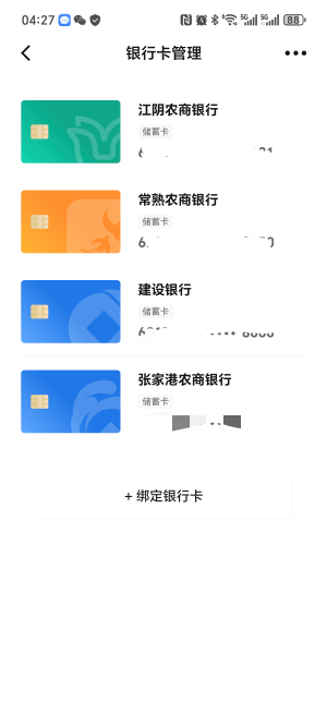 还有哪个银行

63 / 作者:亳州板面。 / 