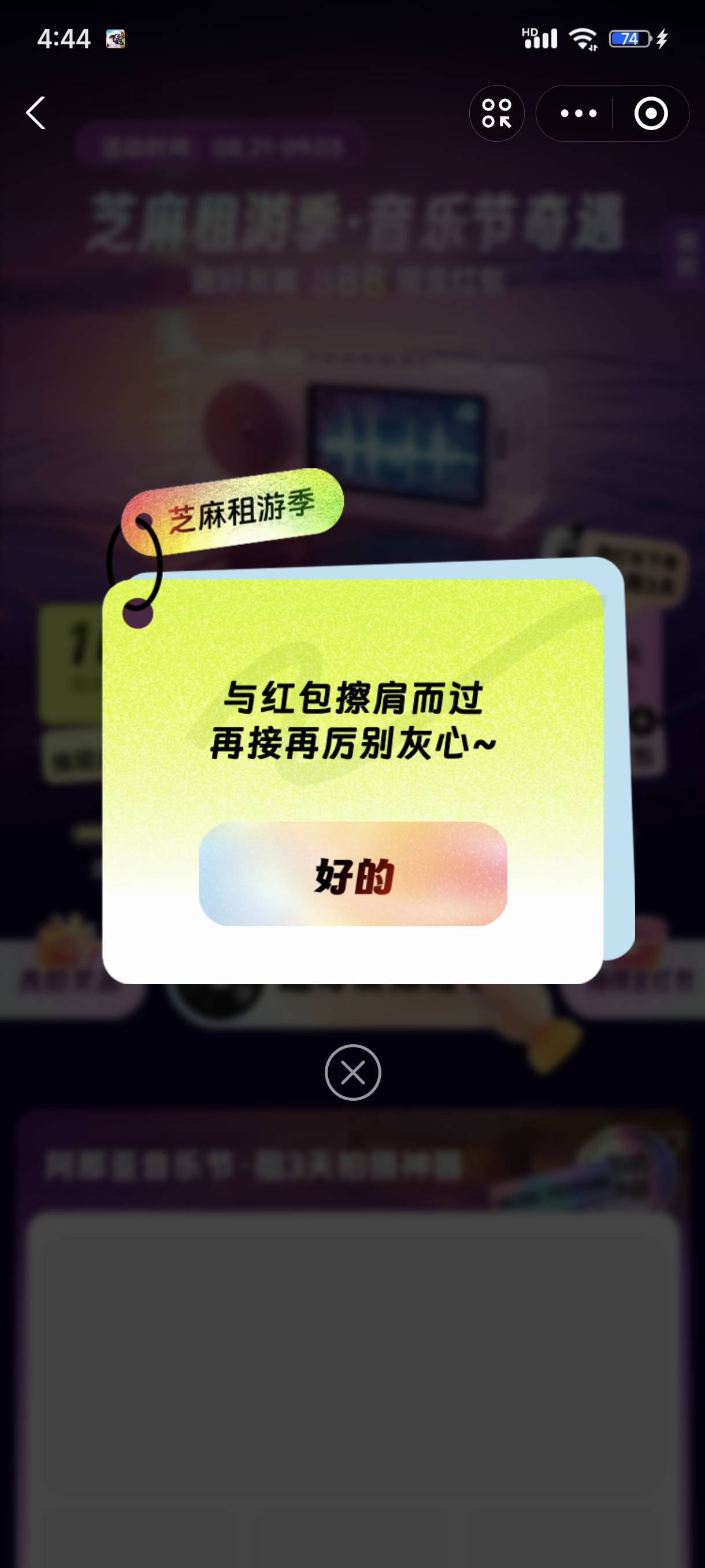 没水了

99 / 作者:梦留痕 / 