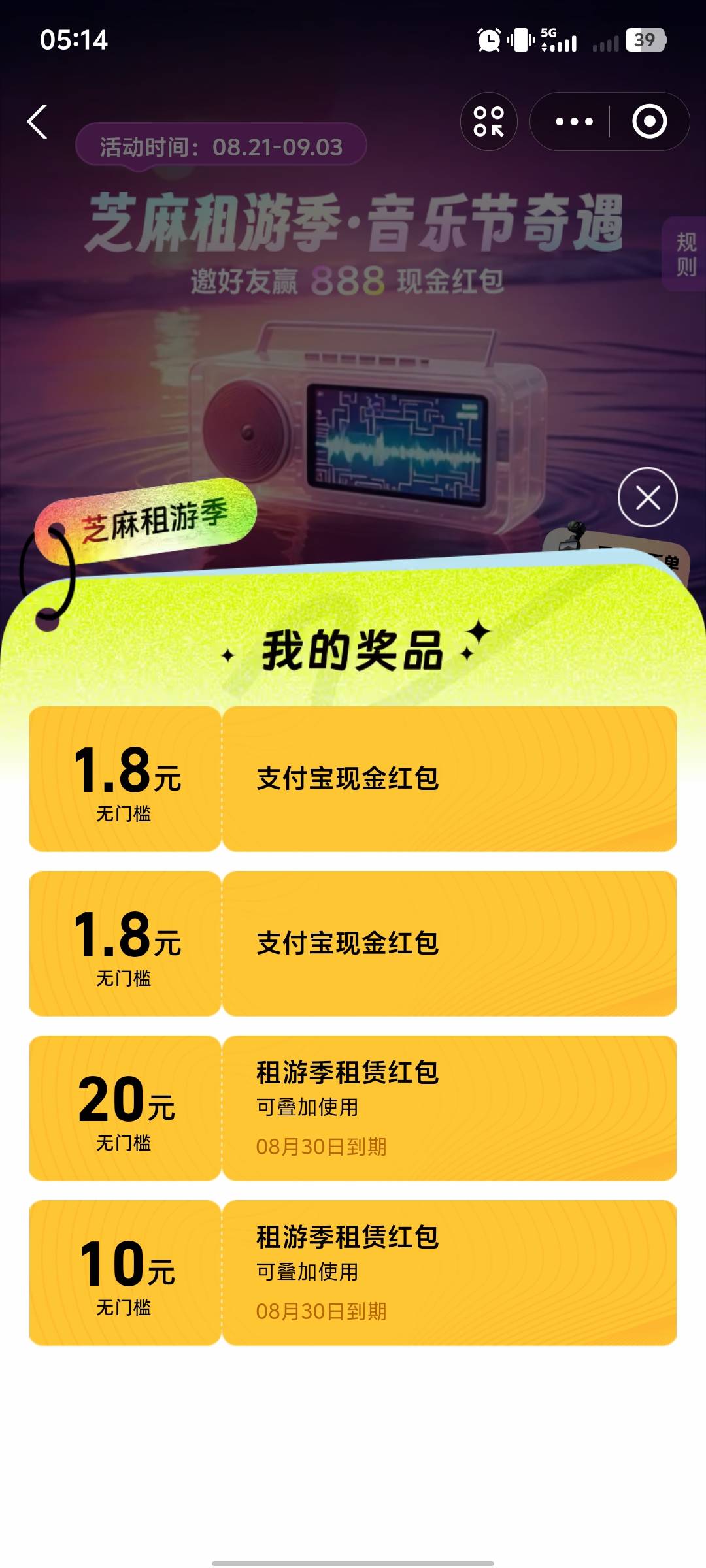 没水了，就两个1.8

37 / 作者:hq11 / 