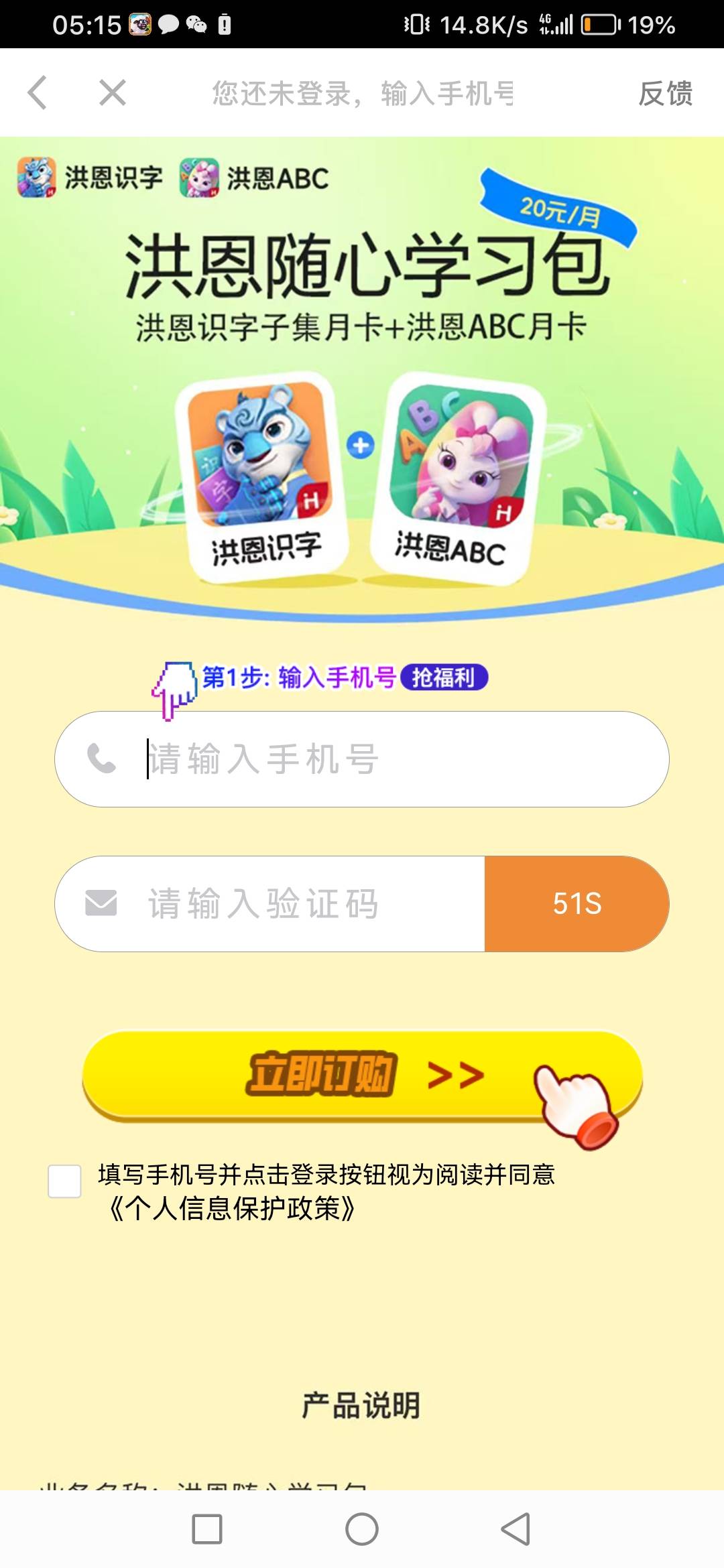 怎么输入手机号就跳转这个了，要下载酷狗吗


84 / 作者:千年的女鬼 / 