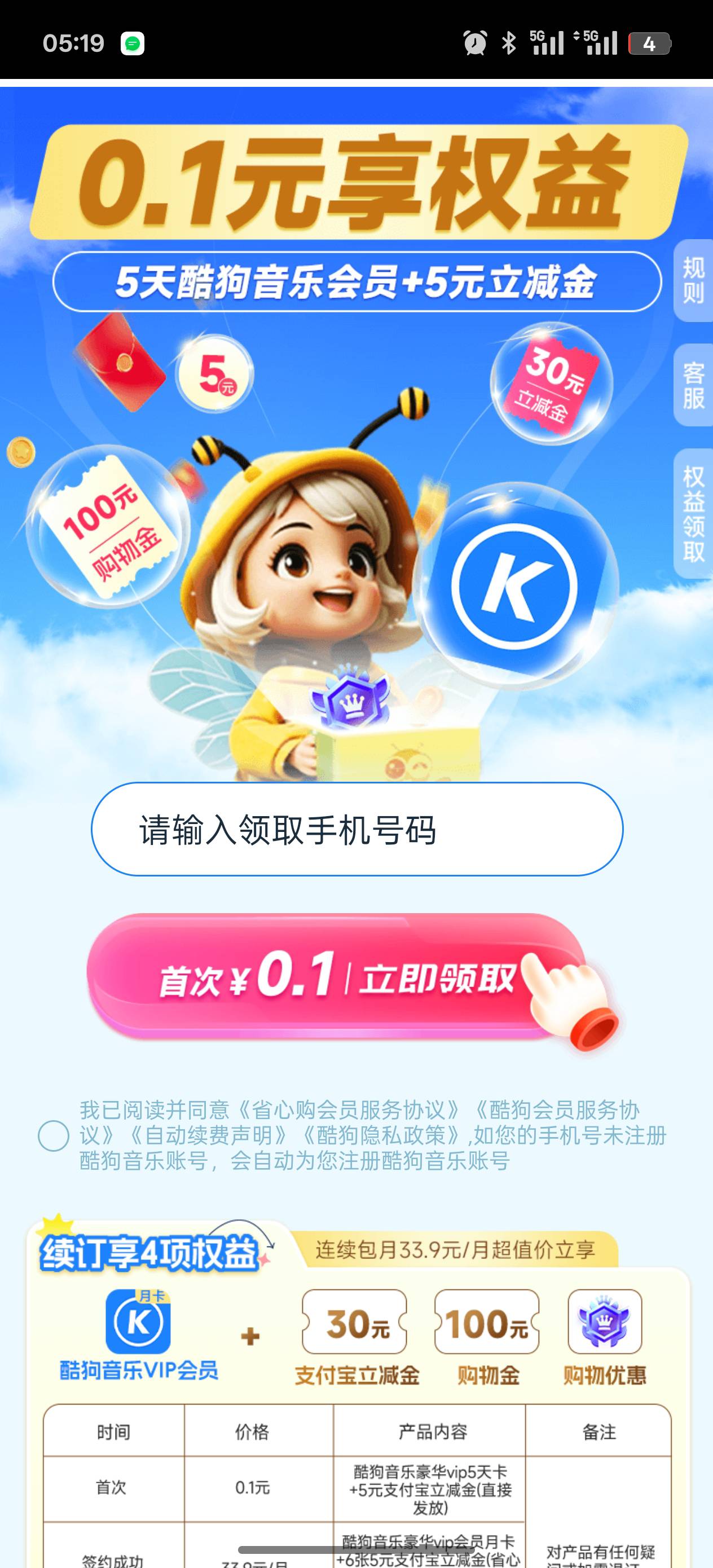 有没有老哥发号码给我试试看，支付宝绑定的手机号自动推包的

35 / 作者:荒天帝丨 / 