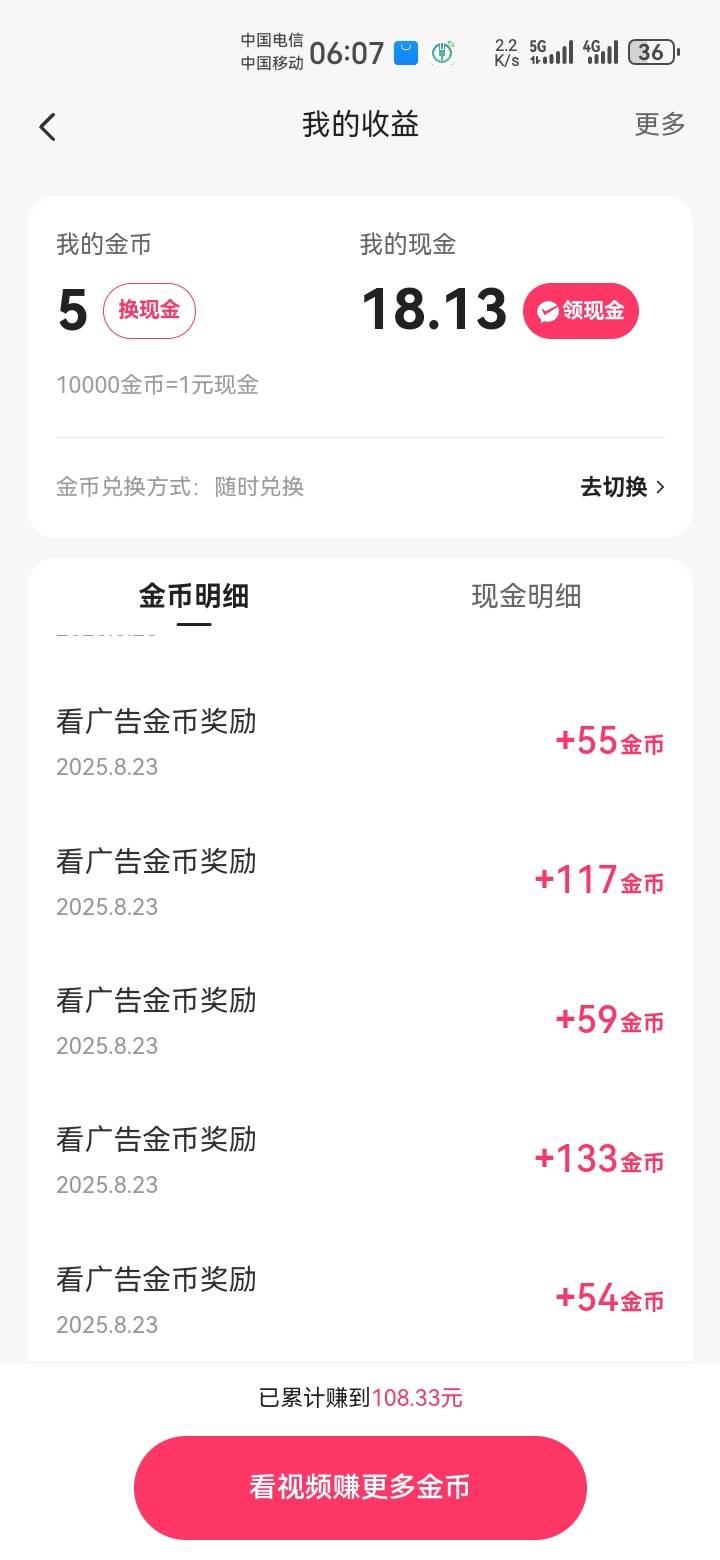 慢手真的恶心，少3万金币从2点40看到现在，别人都是15块提，就这个另类18提，下了好几57 / 作者:吼烦丶 / 