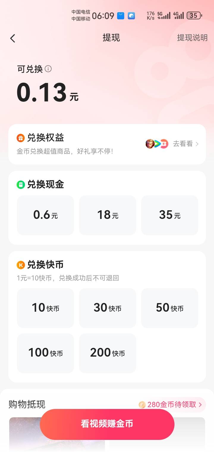 慢手真的恶心，少3万金币从2点40看到现在，别人都是15块提，就这个另类18提，下了好几32 / 作者:吼烦丶 / 
