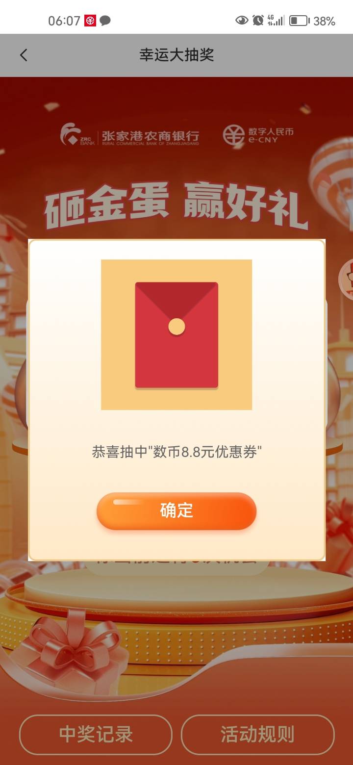 张家港交通数币人人8.8。


46 / 作者:岸上狗蛋 / 