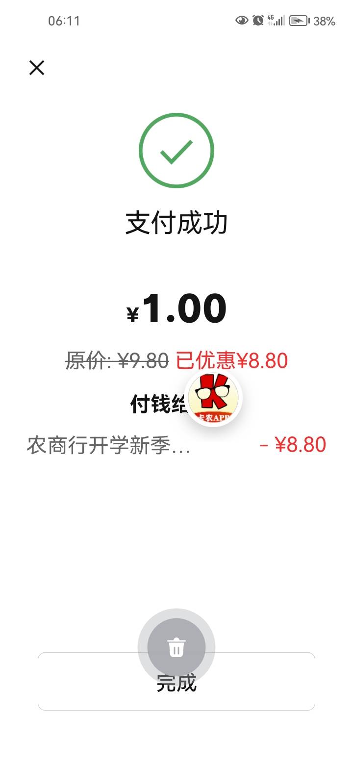 张家港交通数币人人8.8。


30 / 作者:岸上狗蛋 / 