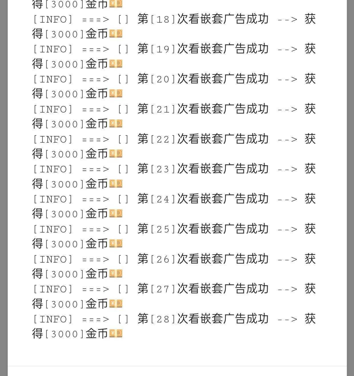 慢手真的恶心，少3万金币从2点40看到现在，别人都是15块提，就这个另类18提，下了好几63 / 作者:明朝自主的瓜子 / 