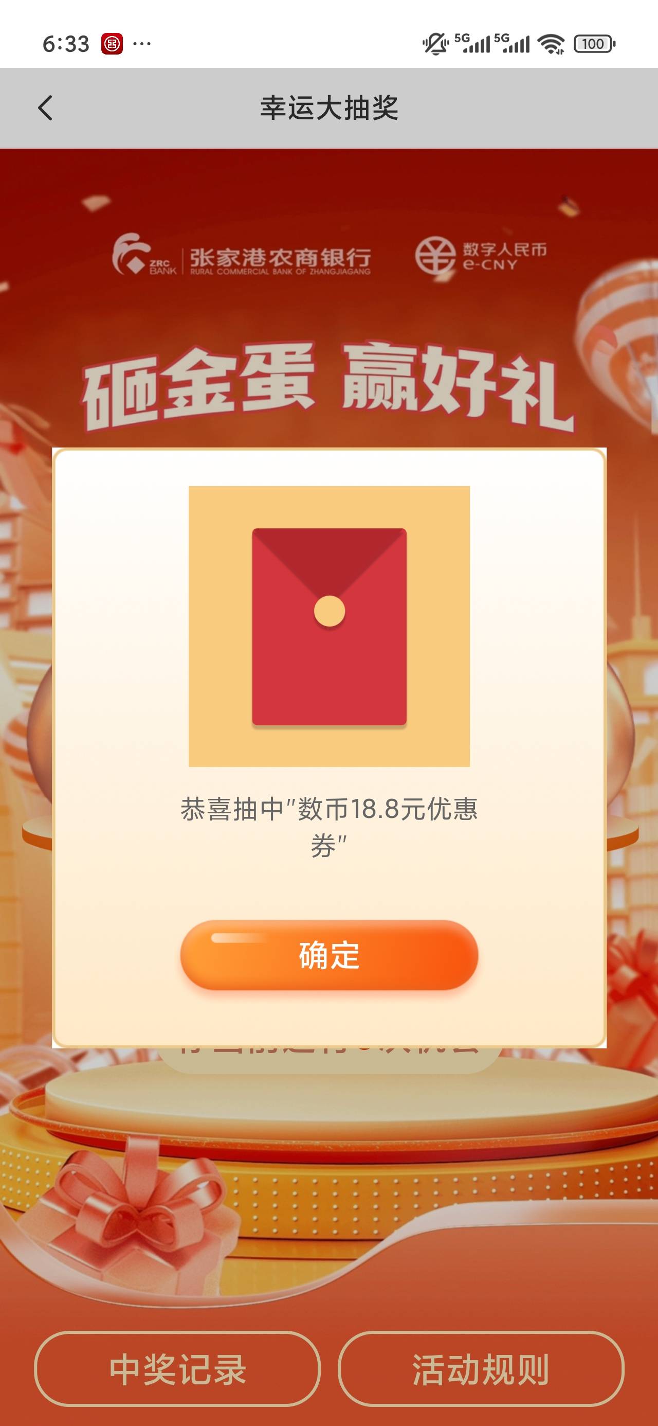 以前开过来卡注销确实能玩

33 / 作者:微密圈福利 / 