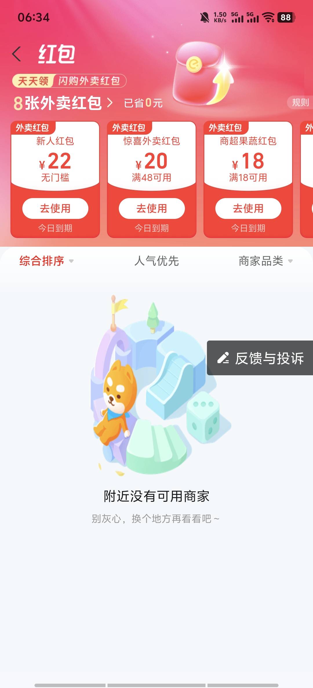 这玩意有没有老哥收？

56 / 作者:9527零零发 / 