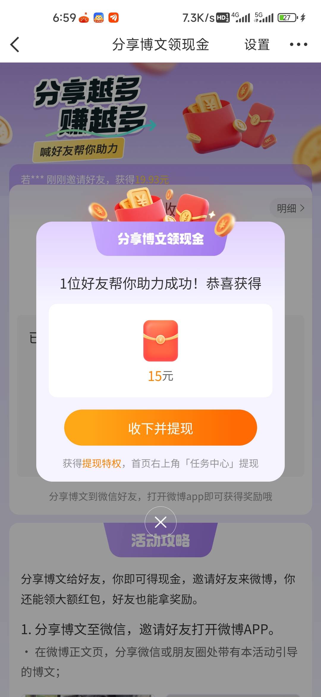 不认设备啊


67 / 作者:孤独成瘾888 / 