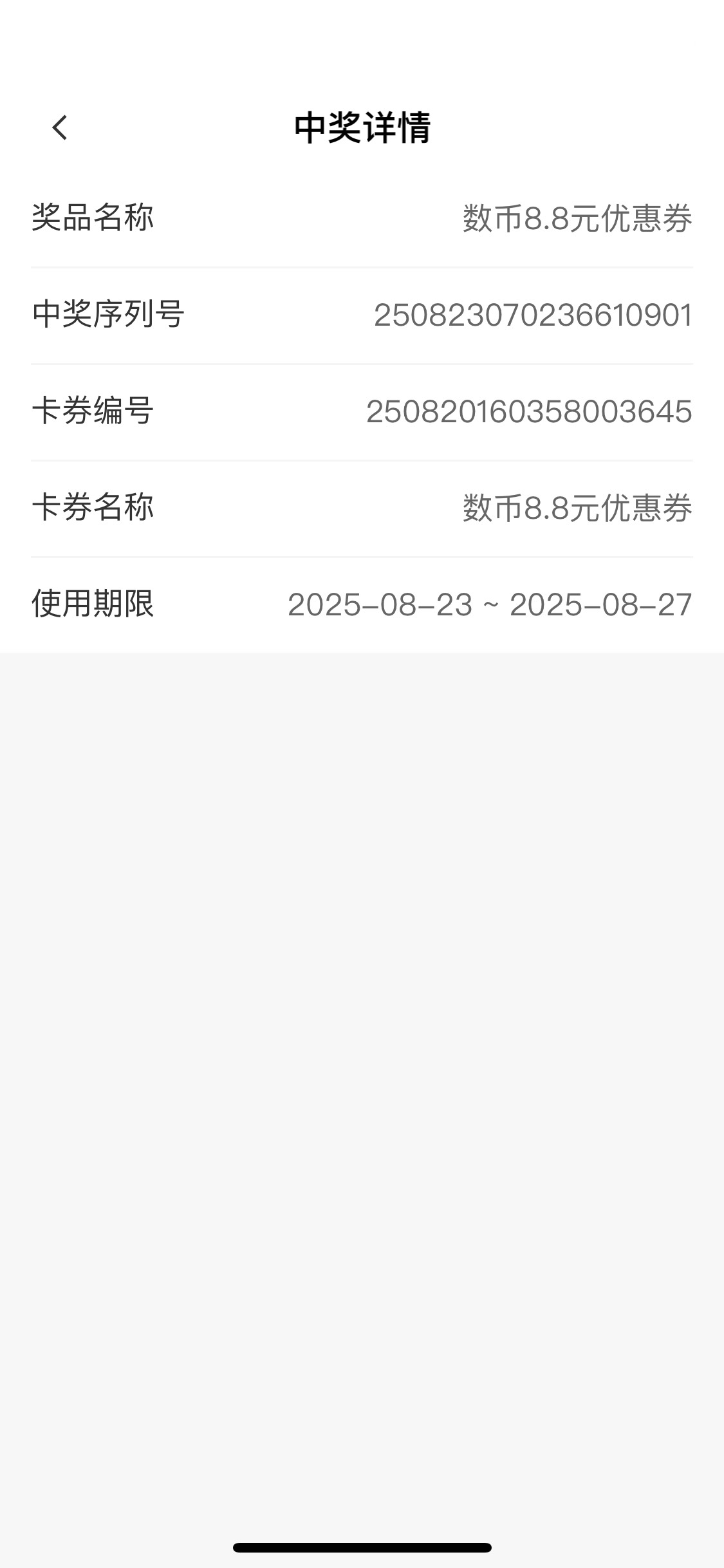 常熟完不成的就绑定两个数币钱包，我同时绑定了工和农，去数币app用农給工转1就完成了13 / 作者:我的世界末日 / 