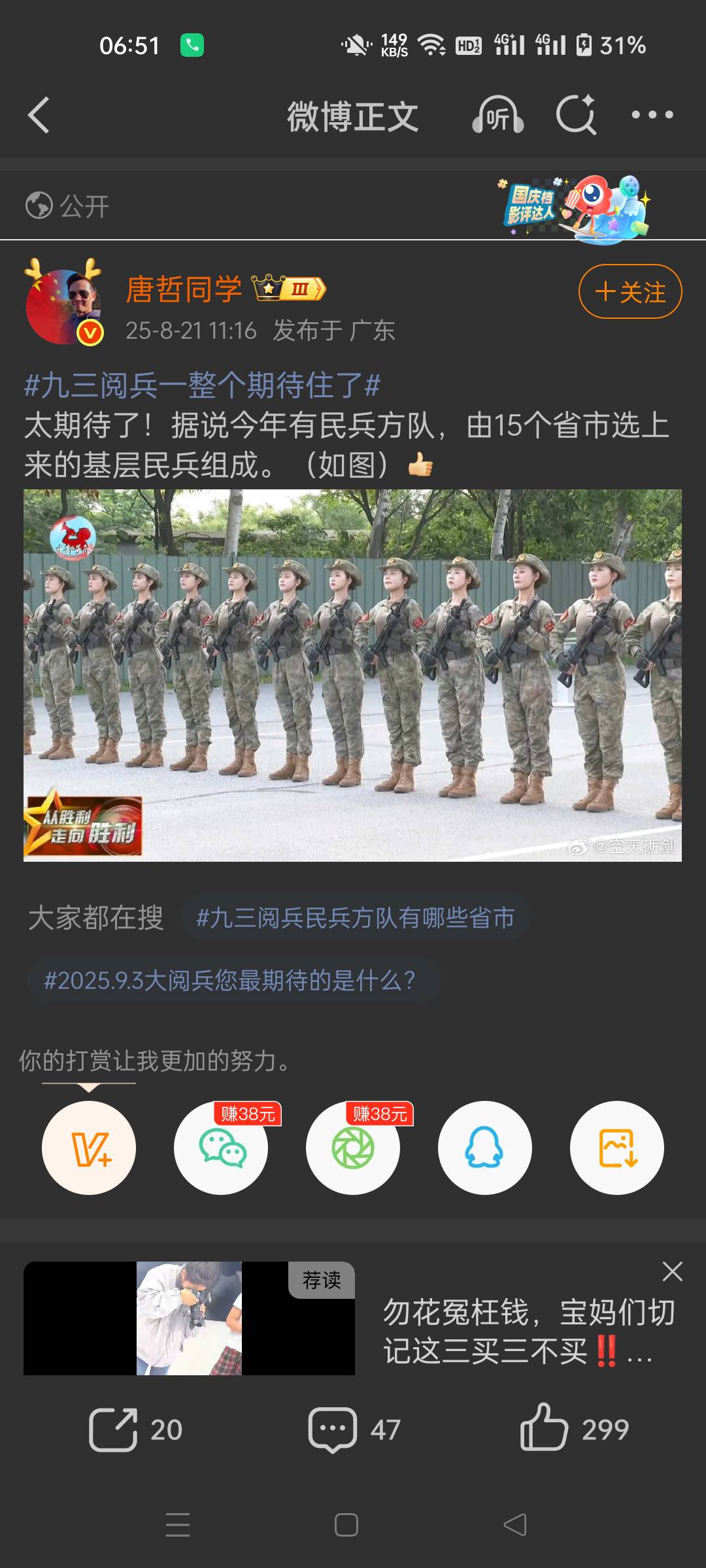 不认设备啊


71 / 作者:生蚝熟了 / 