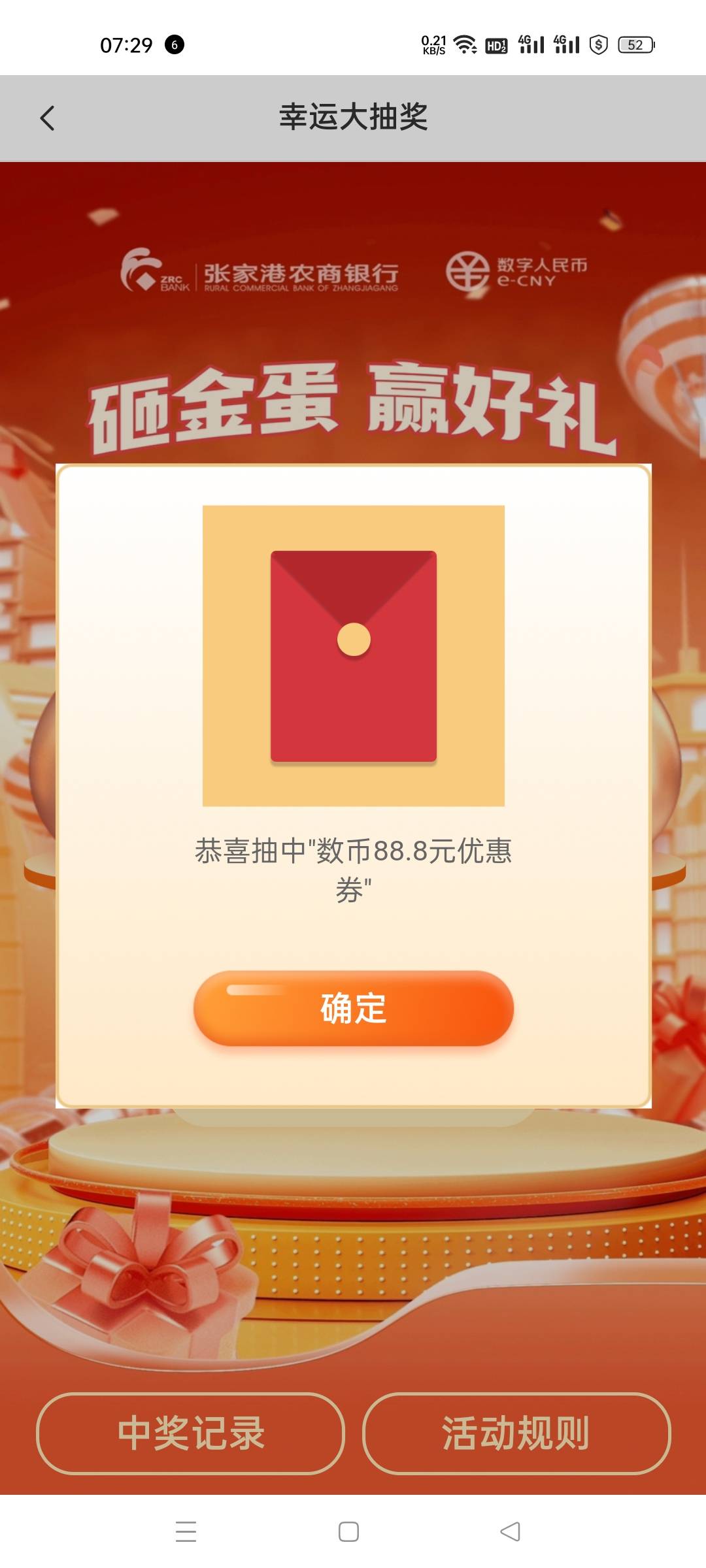 好吧，终于cs了一回

46 / 作者:vc1992 / 