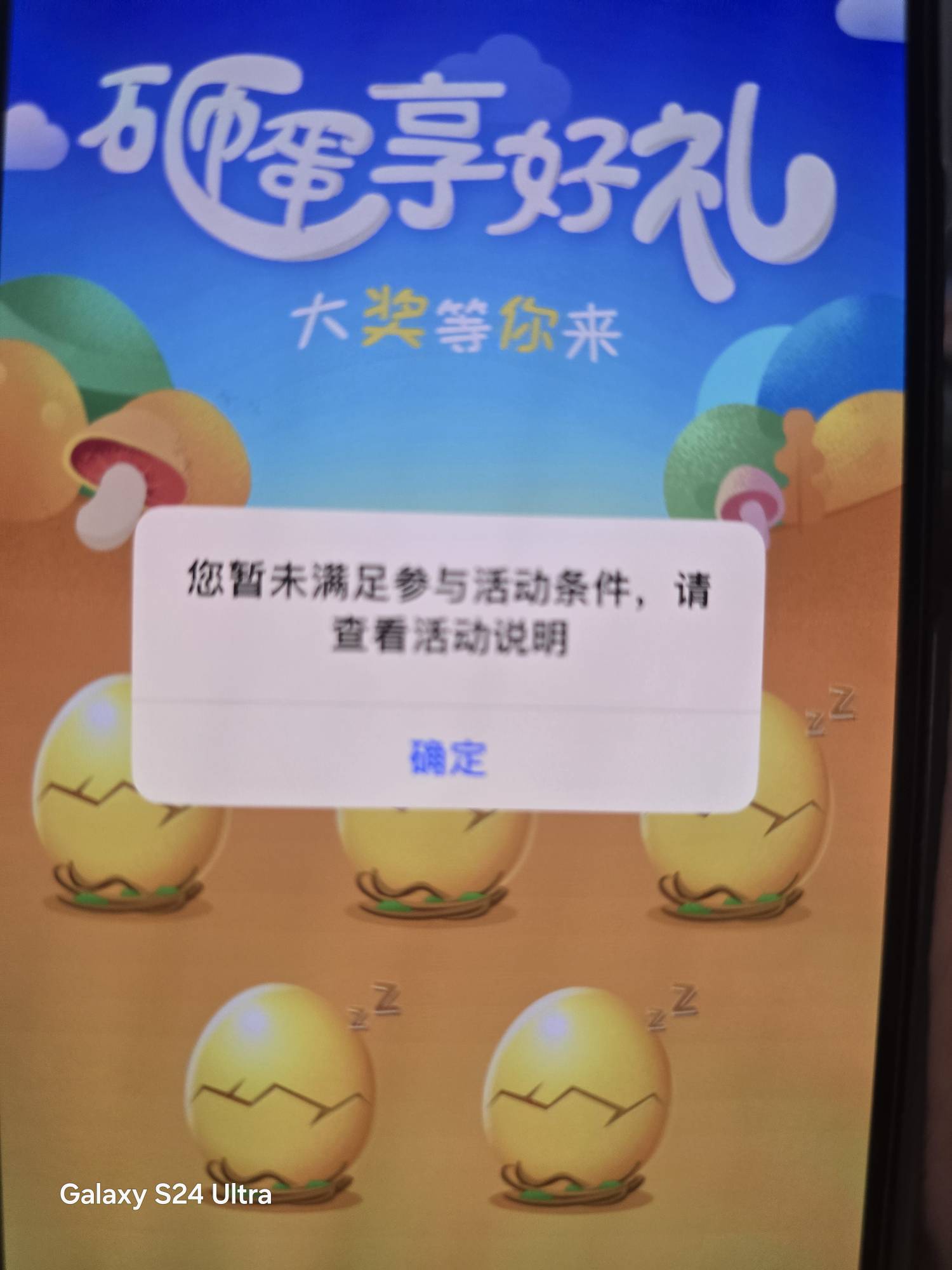 这是咋

6 / 作者:有的甚至有 / 