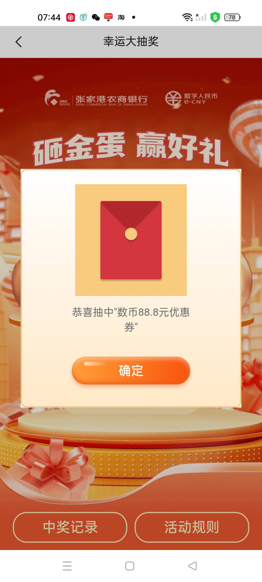 老哥们

48 / 作者:春暖花开2022 / 