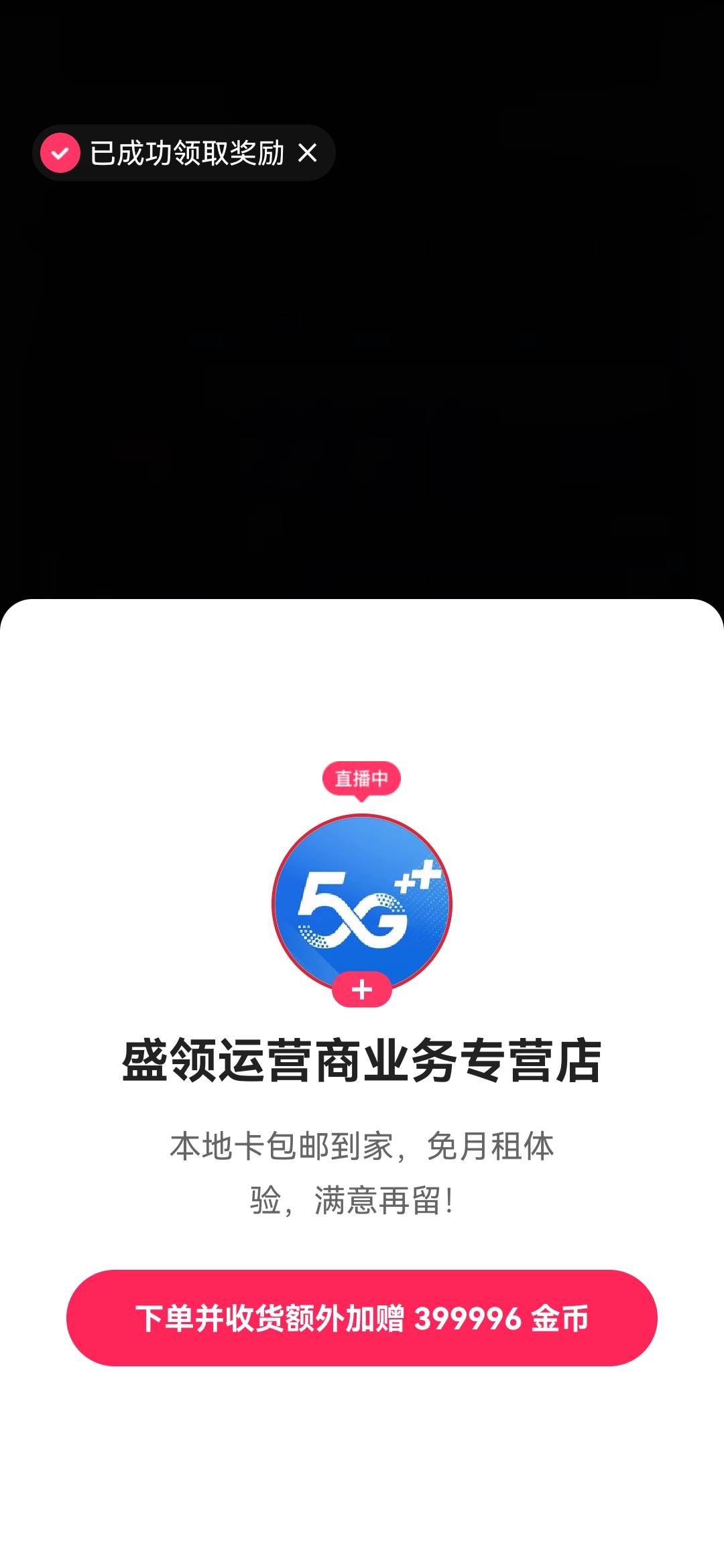 广告不给，只能搞快手，破0今天


65 / 作者:打死不进厂 / 