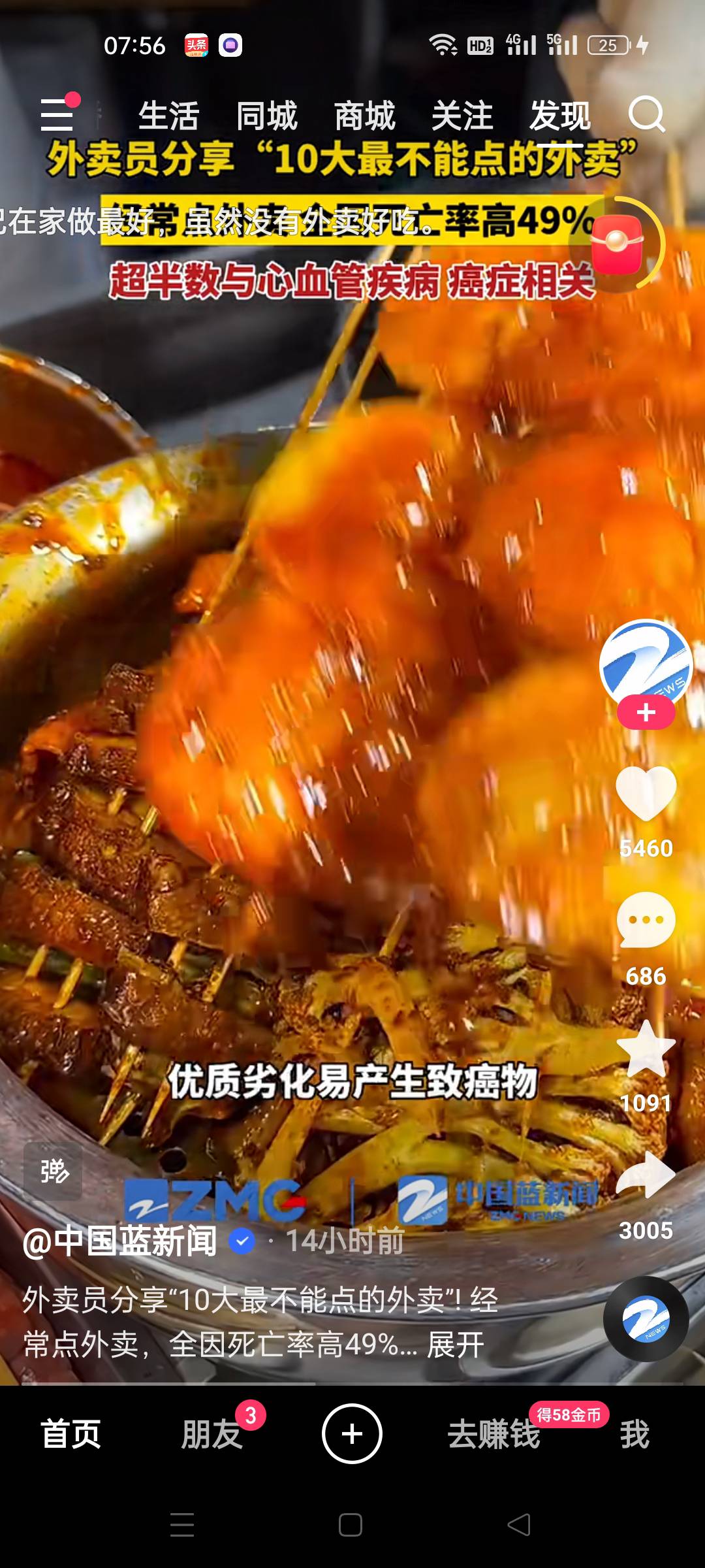 我觉得关于外卖老哥们应该最有发言权

0 / 作者:顾小贝 / 