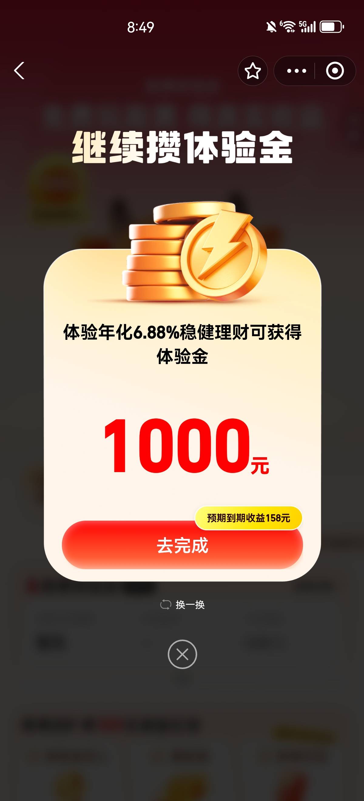 有兄弟弄了这个了吗

25 / 作者:天天骂自己 / 