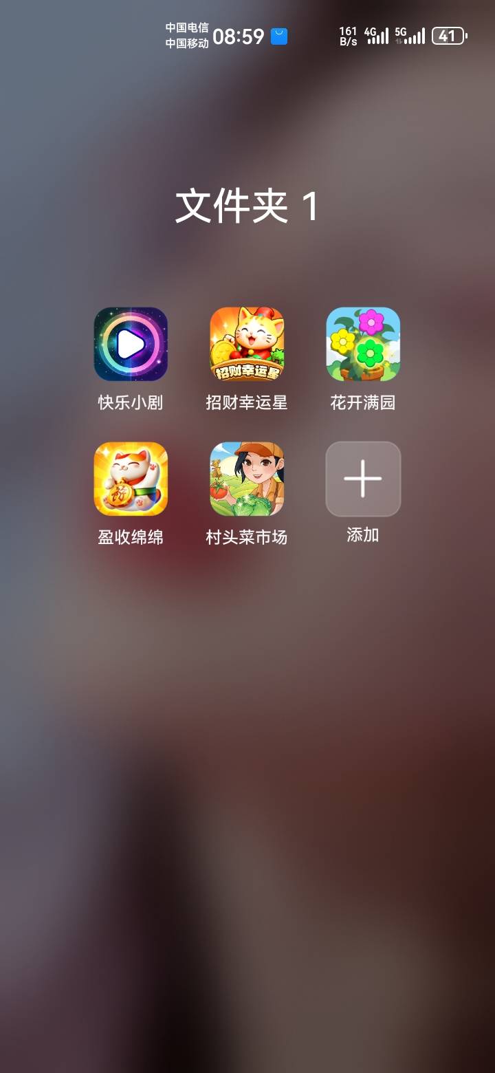 昨天到现在一共下了有30个左右，我没睡觉到现在，卸载了又重装新的，没有一个广告是上33 / 作者:吼烦丶 / 
