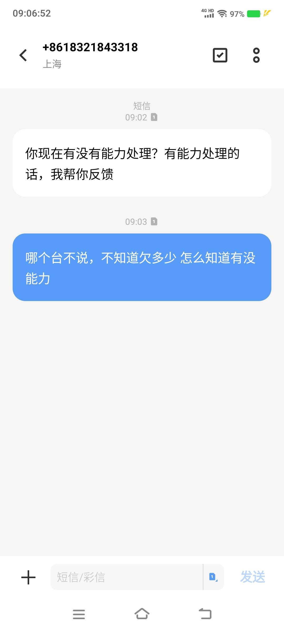 买吖的吗，我就欠个买吖，不可能是信用卡的

67 / 作者:卡农社区保安 / 