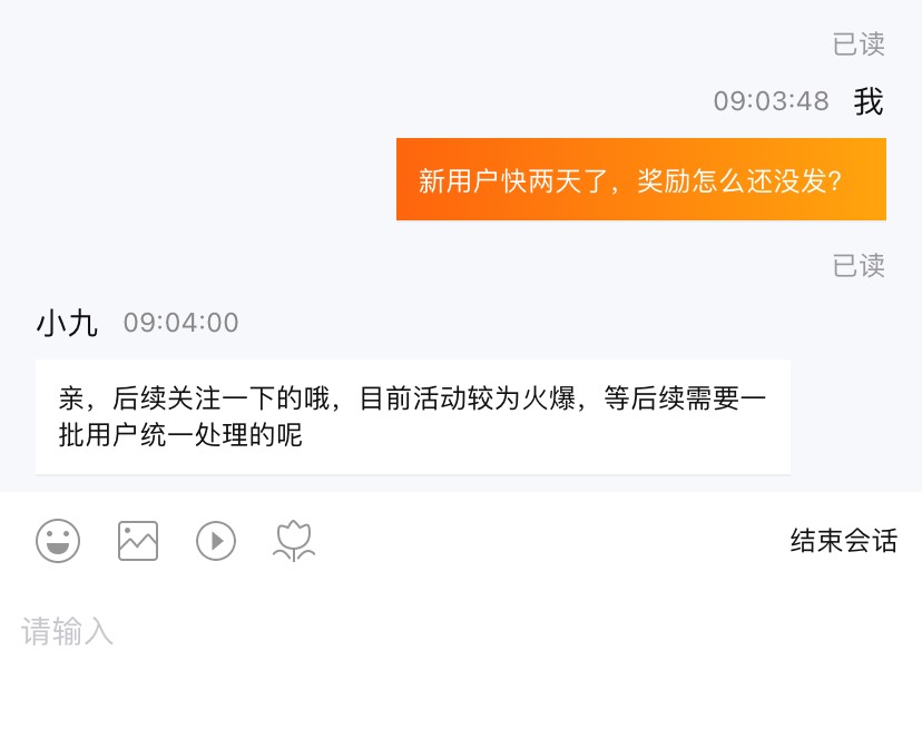 dd还能到账吗
51 / 作者:邪神飞段 / 