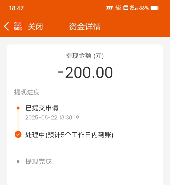 东方有到的吗？

1 / 作者:我爱抽中华 / 