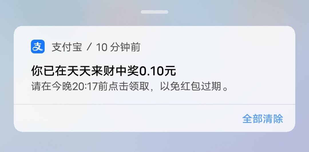支付宝自己帮我报名的就中个0.1还要弹个窗出来，吓我一跳以为中了大毛

7 / 作者:撸界扛把子i / 