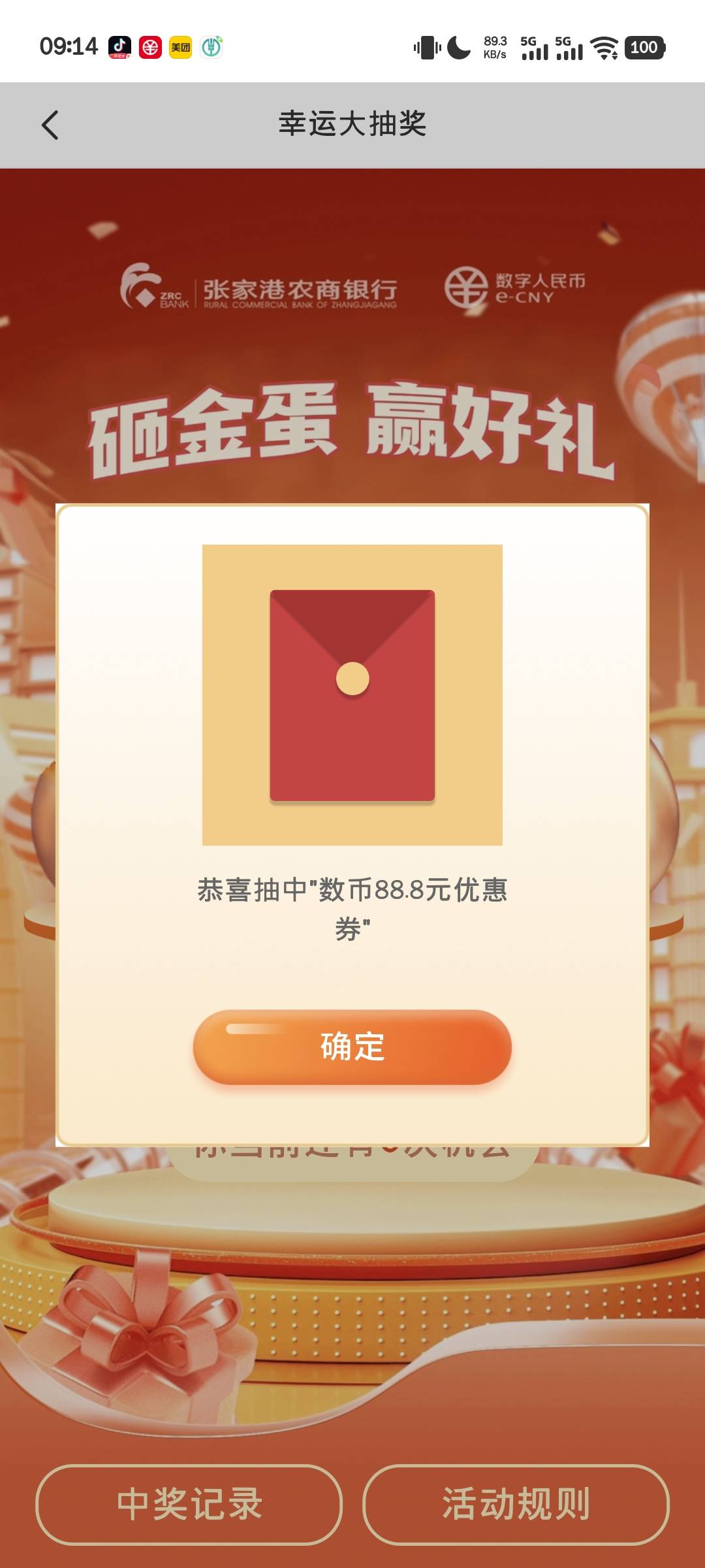 成了

11 / 作者:俾啦麦你 / 