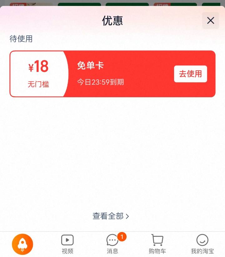 这玩意有人要吗？老是送，都过期几回了，这边又没商家


15 / 作者:吼烦丶 / 