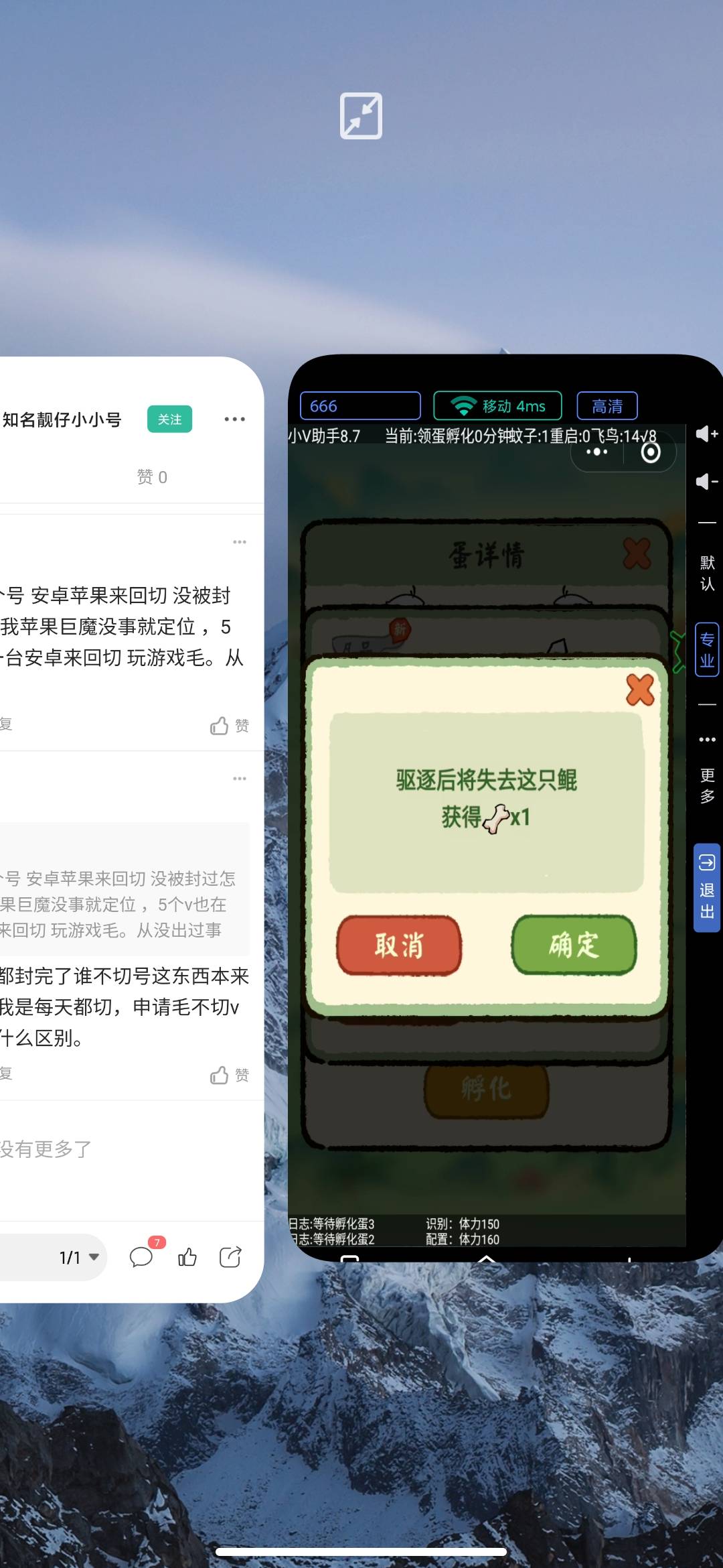 我认为是多开导致的，就一部分封了叫半天，没有无缘无故的，大家都这样造。多开的会修53 / 作者:真的没了 / 