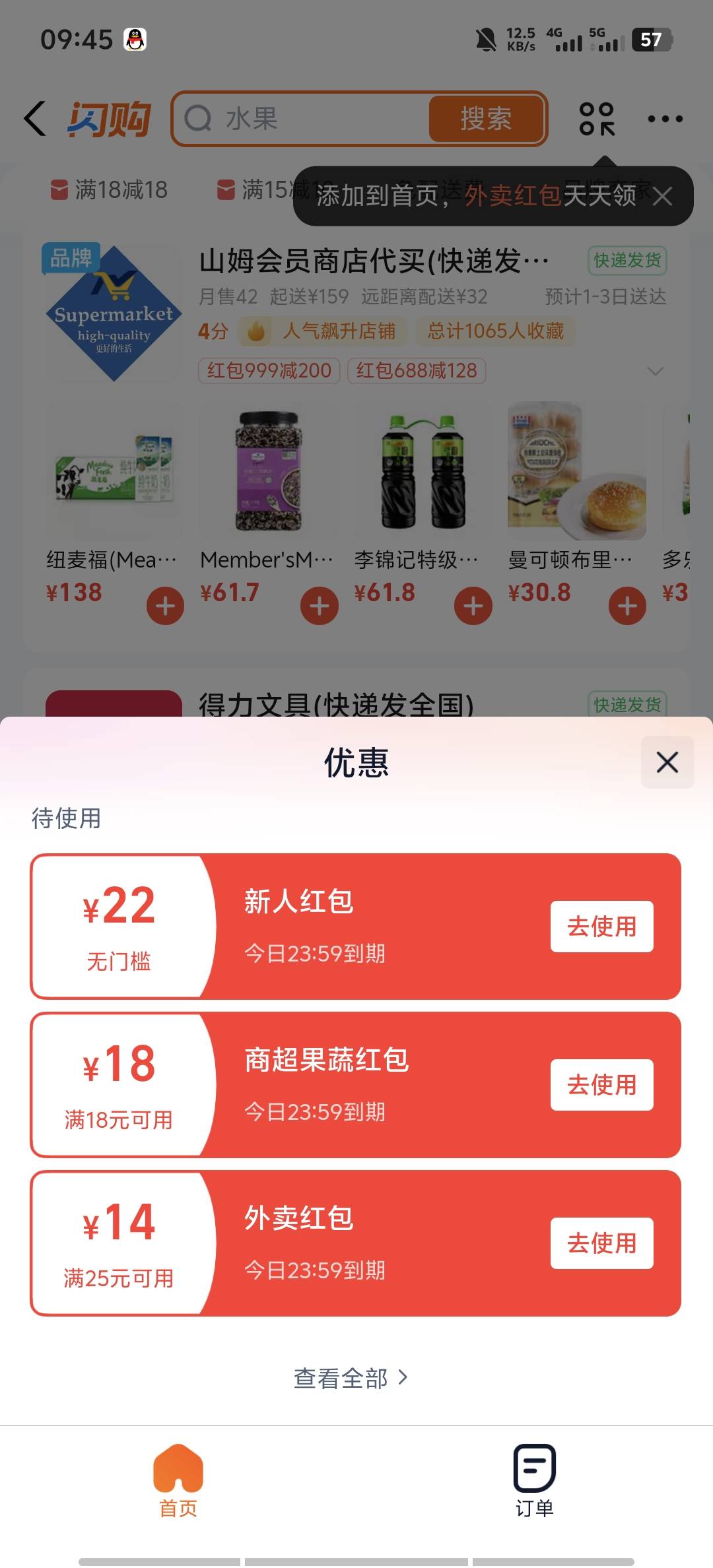 有没有老哥收？

29 / 作者:9527零零发 / 
