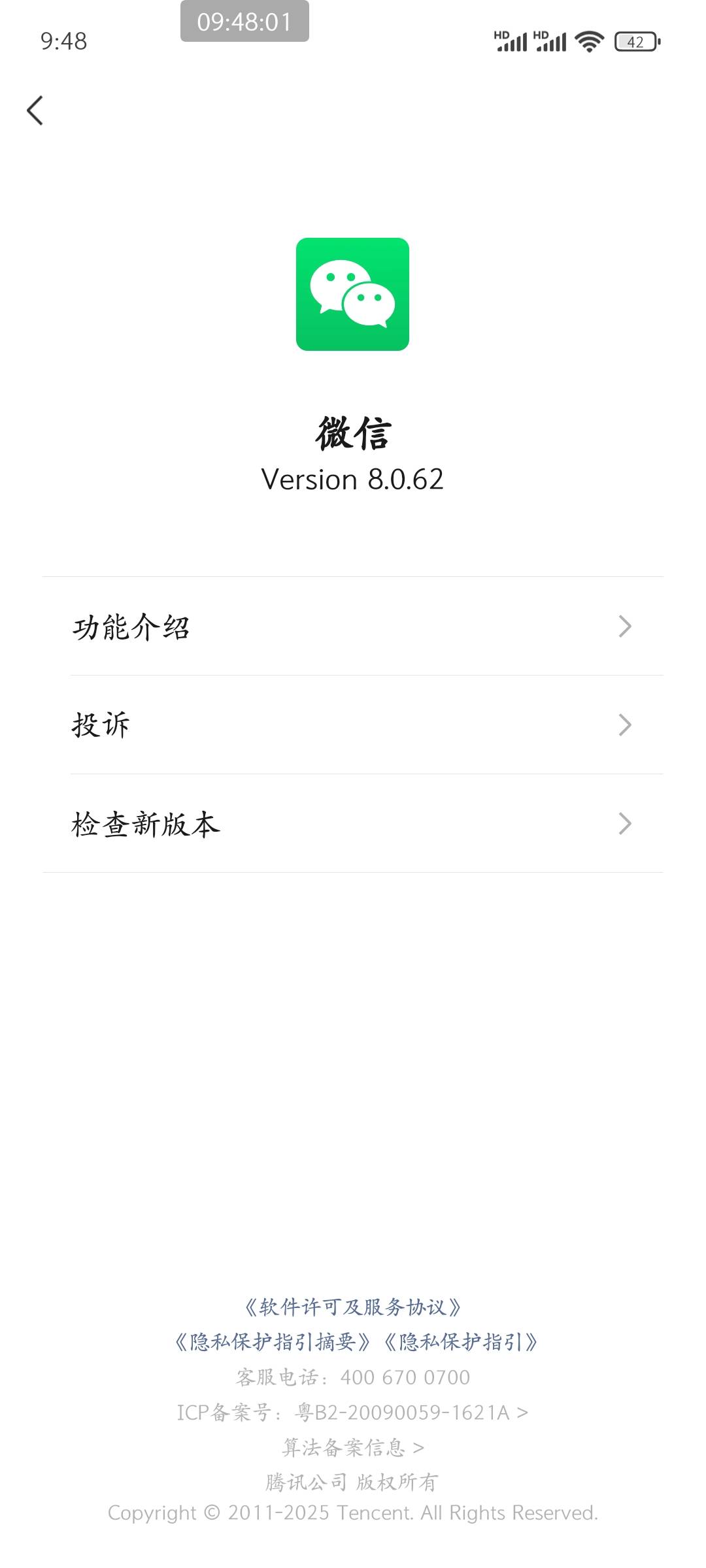 看了眼 还真是最新版

0 / 作者:皮皮羊啊 / 