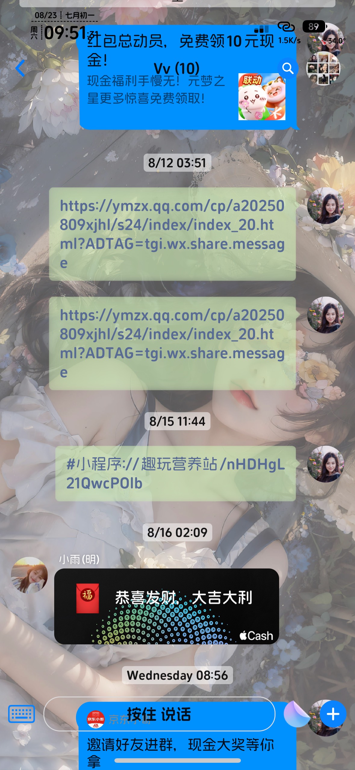 我开插件玩几年都没卵事，苹果只要不多开，暂时没听过封



91 / 作者:知名靓仔小小号 / 