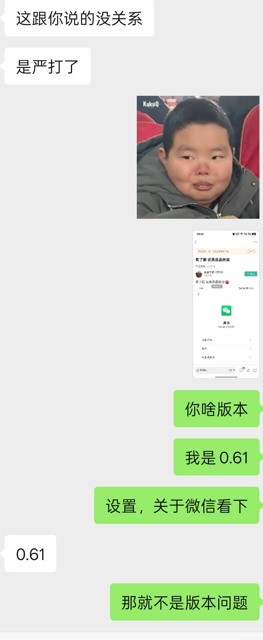 看了眼 还真是最新版

29 / 作者:挽风199 / 
