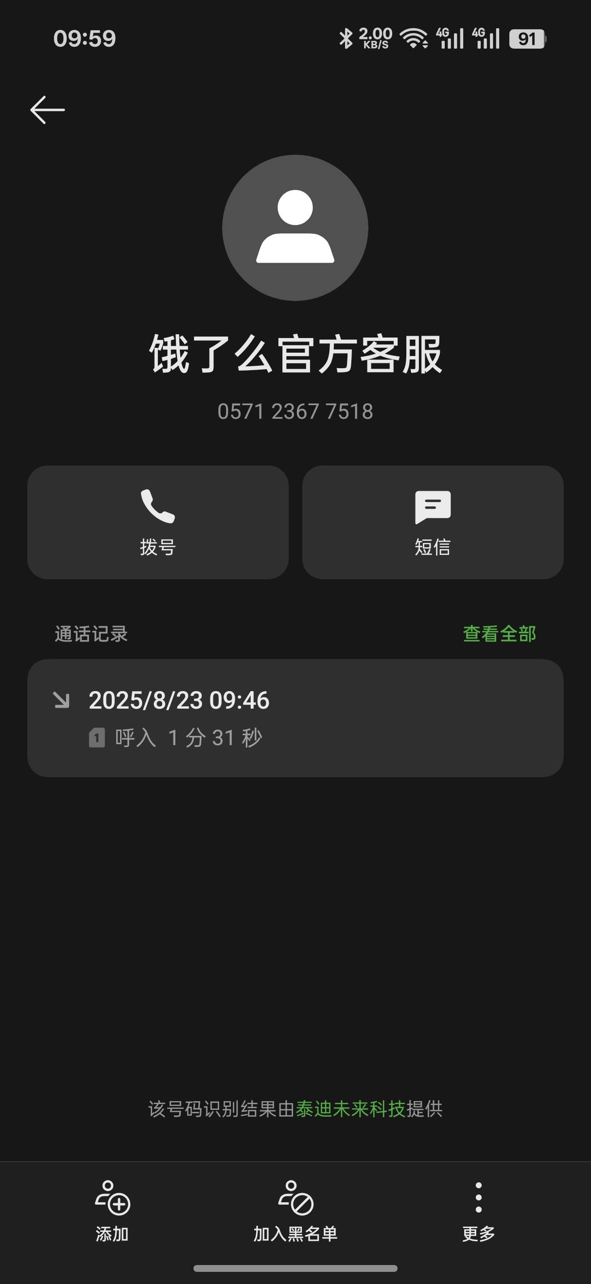 美滋滋

46 / 作者:加菲猫来了 / 