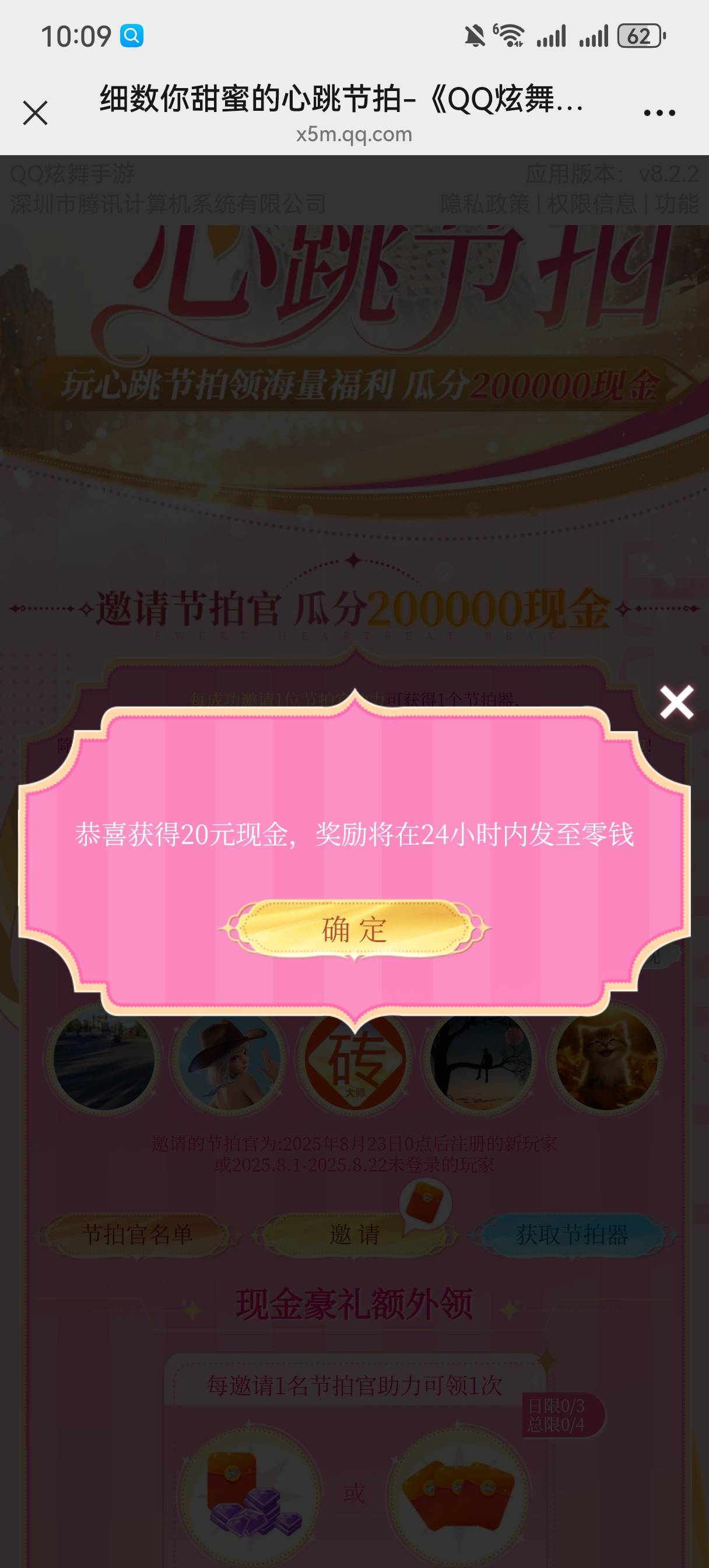 拿下，信用分889

21 / 作者:情绪冷淡且暴躁 / 
