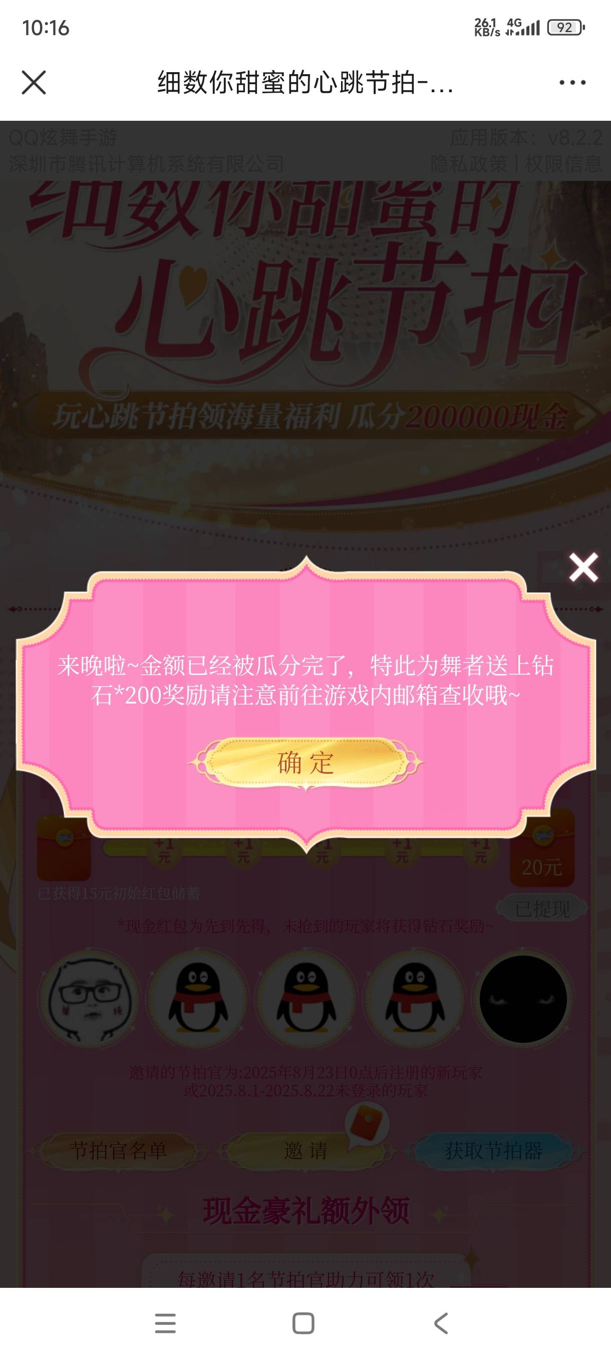 号的事？还是真没了？


37 / 作者:飞翔的小法 / 